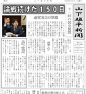 news003_s-125x95